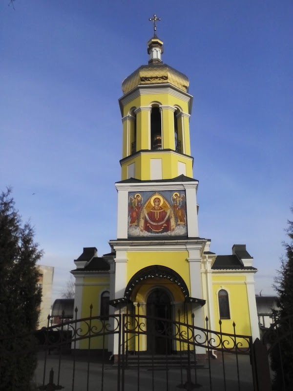 У Броварах щодня лунатимуть церковні дзвони - 89810787 507052653539767 3803443816942272512 n novyny, kyyivshhyna-suspilstvo, brovary У Броварах щодня лунатимуть церковні дзвони - - 89810787 507052653539767 3803443816942272512 n