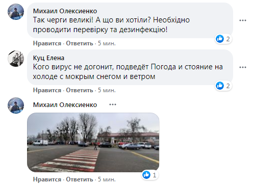Дезинфекція та кварцування: медики Броварів стоять у величезних чергах, щоб потрапити на роботу - Screenshot 12 5 novyny, kyyivshhyna-suspilstvo, brovary Дезинфекція та кварцування: медики Броварів стоять у величезних чергах, щоб потрапити на роботу - - Screenshot 12 5