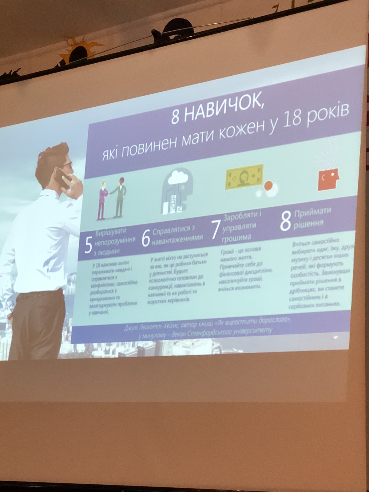 У Броварах відбувся івент "Комунікація між поколіннями: Tips&Tricks" - yzobrazhenye viber 2020 03 11 10 41 00 suspilstvo, novyny, kyyivshhyna-suspilstvo, brovary У Броварах відбувся івент "Комунікація між поколіннями: Tips&Tricks" - - yzobrazhenye viber 2020 03 11 10 41 00