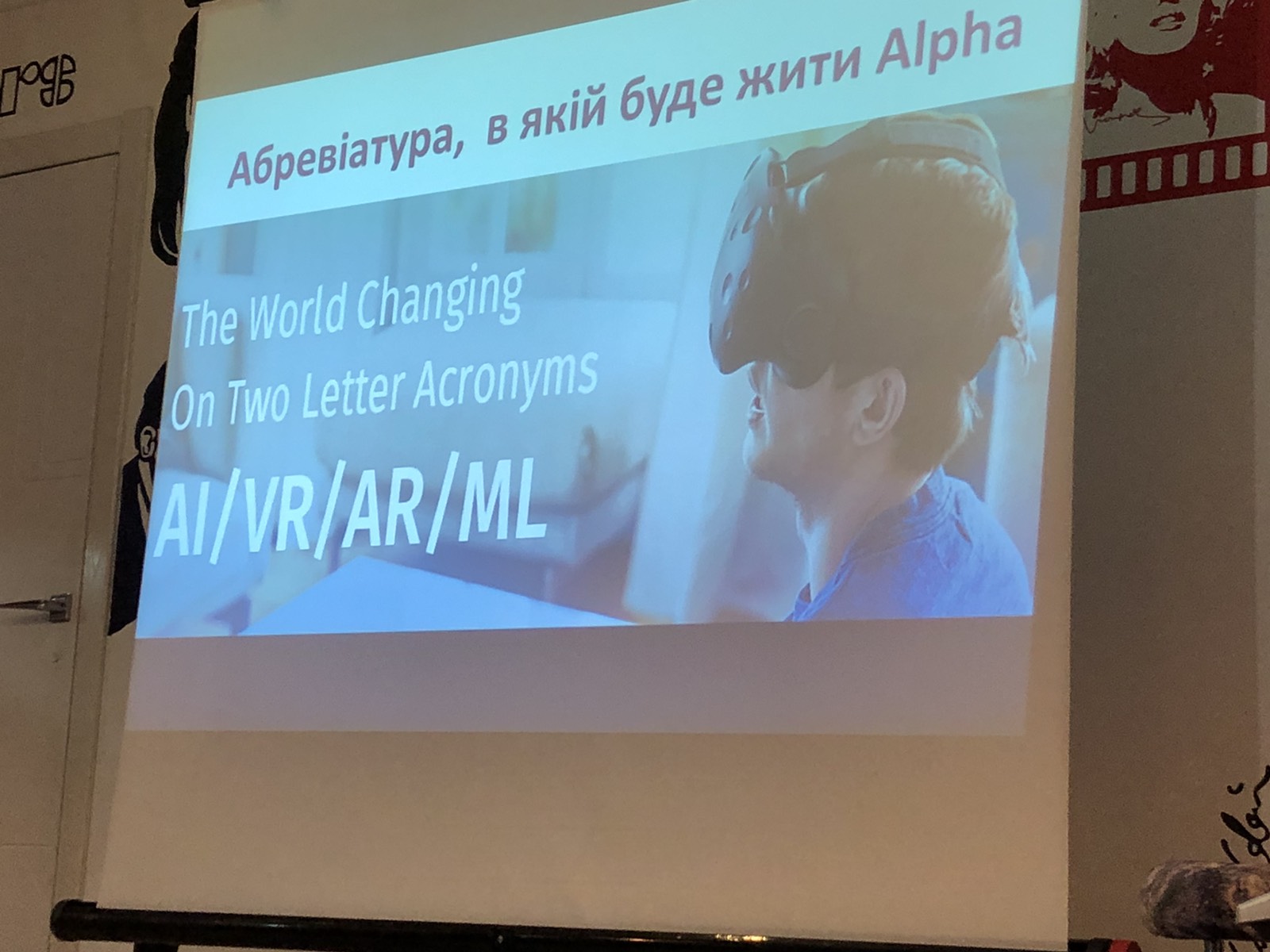 У Броварах відбувся івент "Комунікація між поколіннями: Tips&Tricks" - yzobrazhenye viber 2020 03 11 10 41 08 suspilstvo, novyny, kyyivshhyna-suspilstvo, brovary У Броварах відбувся івент "Комунікація між поколіннями: Tips&Tricks" - - yzobrazhenye viber 2020 03 11 10 41 08