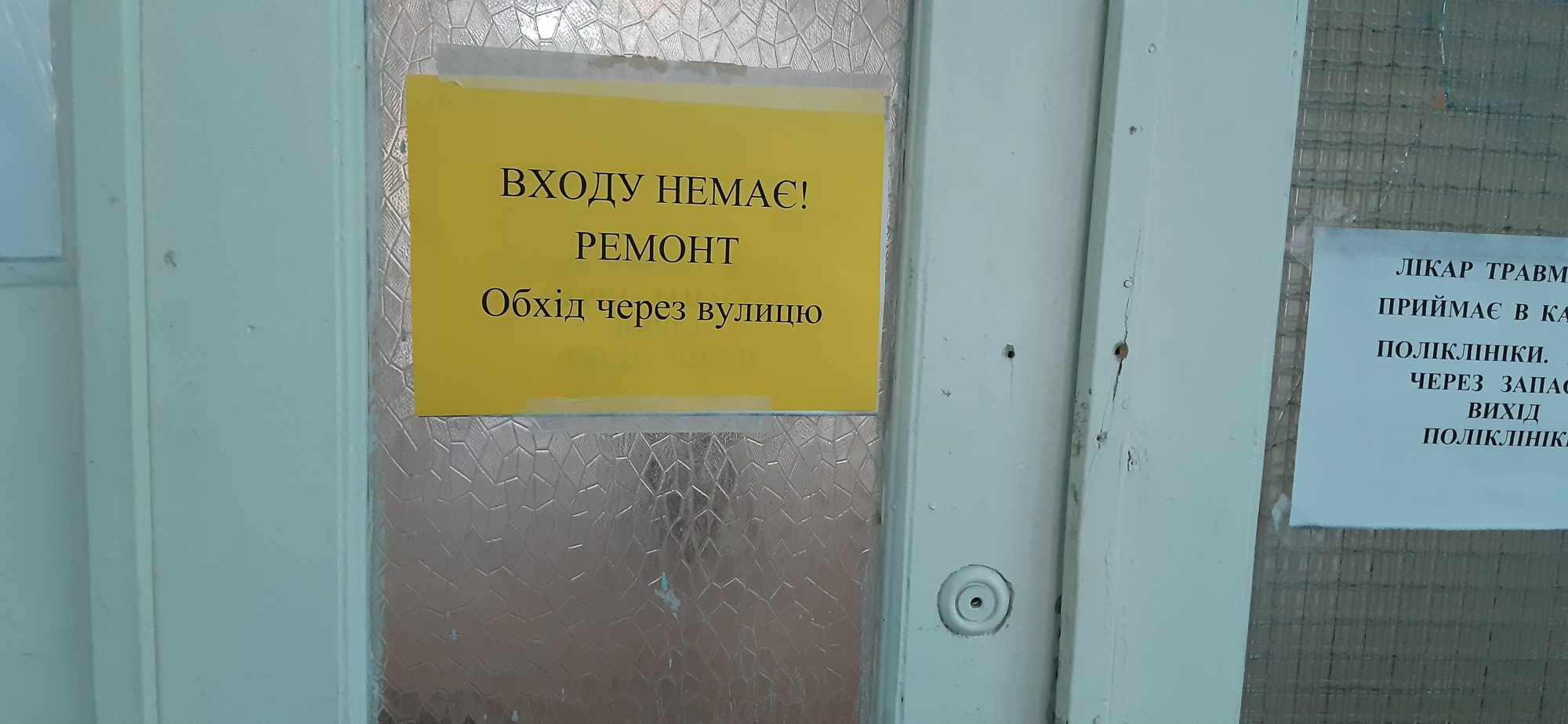 Як просувається ремонт у Бориспільській БЛІЛ - 20190926 144833 2000x924 novyny, kyyivshhyna, zdorov-ya, boryspil Як просувається ремонт у Бориспільській БЛІЛ - - 20190926 144833 2000x924