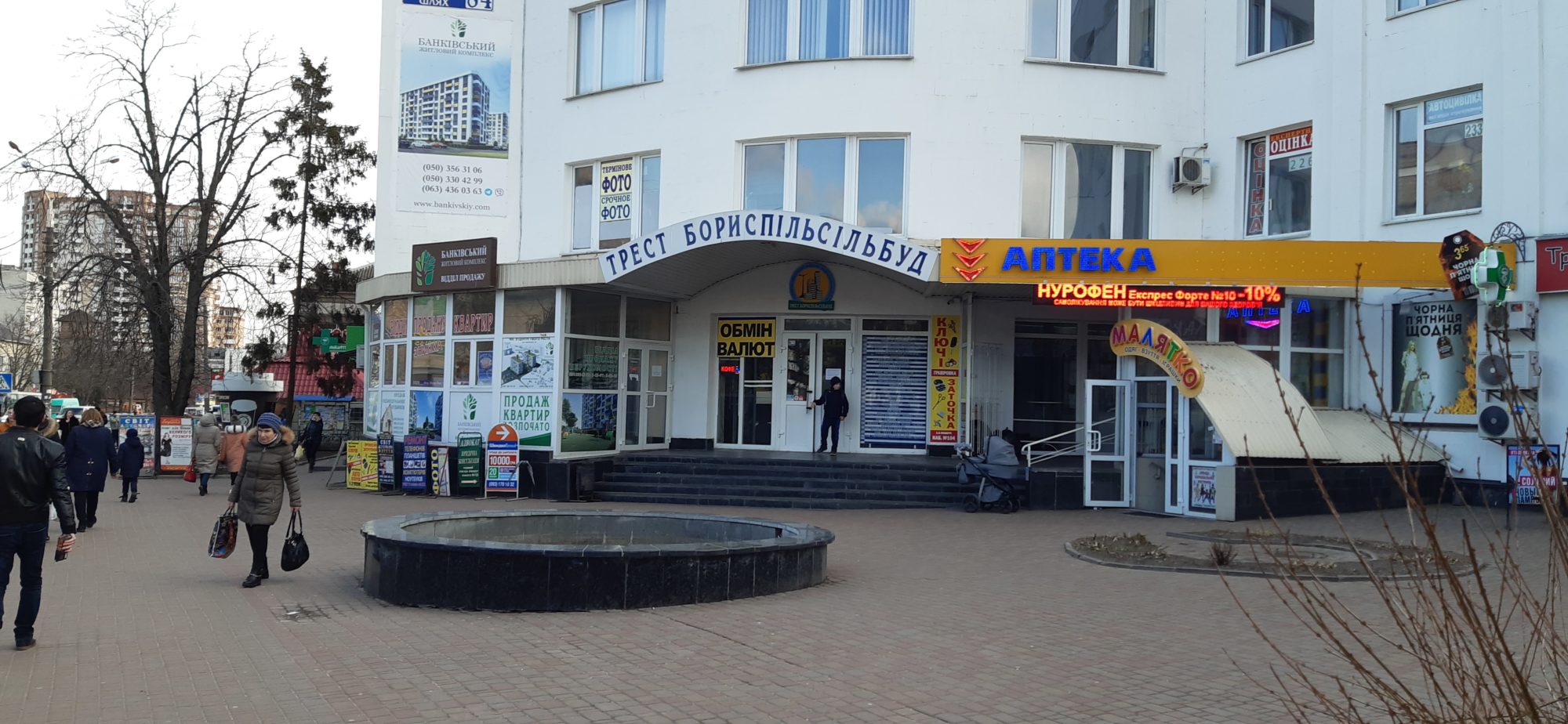 У Борисполі 5 дітей захворіли на COVID-19 - 20200228 151832 2000x924 novyny, kyyivshhyna, zdorov-ya, boryspil У Борисполі 5 дітей захворіли на COVID-19 - - 20200228 151832 2000x924