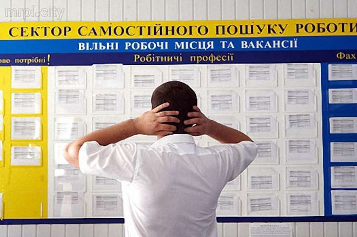 Кількість безробітних в Україні зросла на 22% - 28 main ukrayina, novyny, kyyivshhyna Кількість безробітних в Україні зросла на 22% - - 28 main