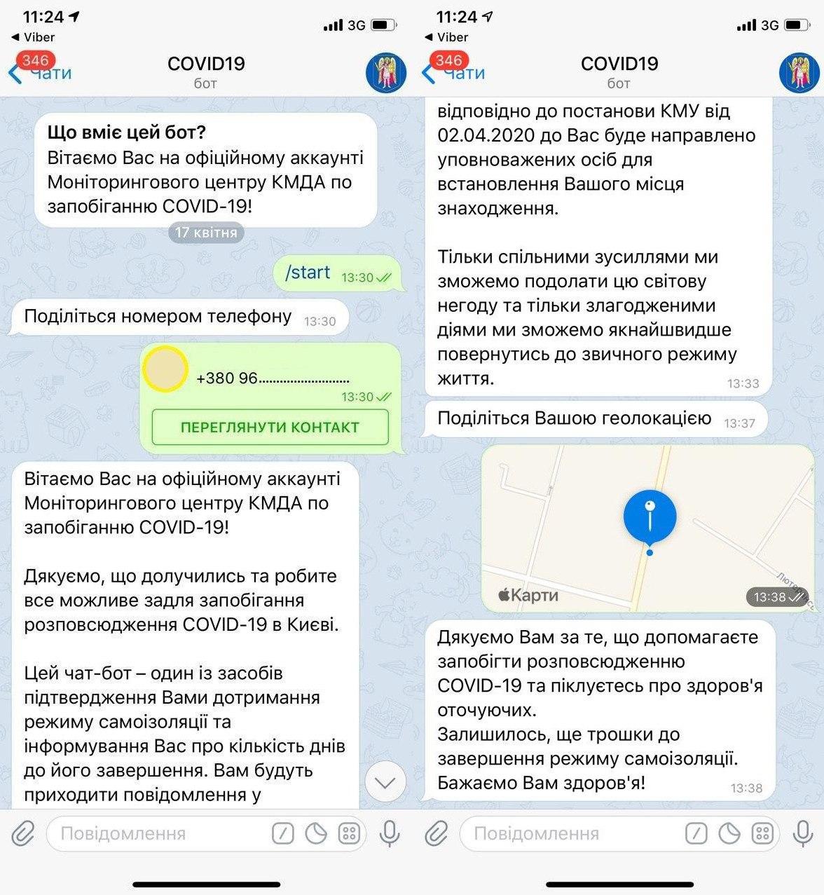 У Києві запустили Telegram-бот для дистанційного контролю за дотриманням самоізоляції - 5321 novyny, kyiv, zdorov-ya У Києві запустили Telegram-бот для дистанційного контролю за дотриманням самоізоляції - - 5321