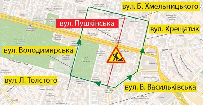 Одну із столичних вулиць перекриють на ремонт - 92699802 1410119389170937 2239019021804503040 o novyny, kyiv, anonsy Одну із столичних вулиць перекриють на ремонт - - 92699802 1410119389170937 2239019021804503040 o