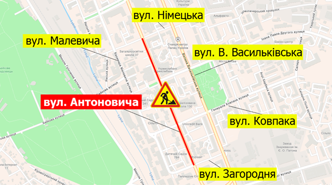 У Києві на вулиці Антоновича частково обмежено рух - 94188522 1419751571541052 437642646177972224 o novyny, kyiv У Києві на вулиці Антоновича частково обмежено рух - - 94188522 1419751571541052 437642646177972224 o