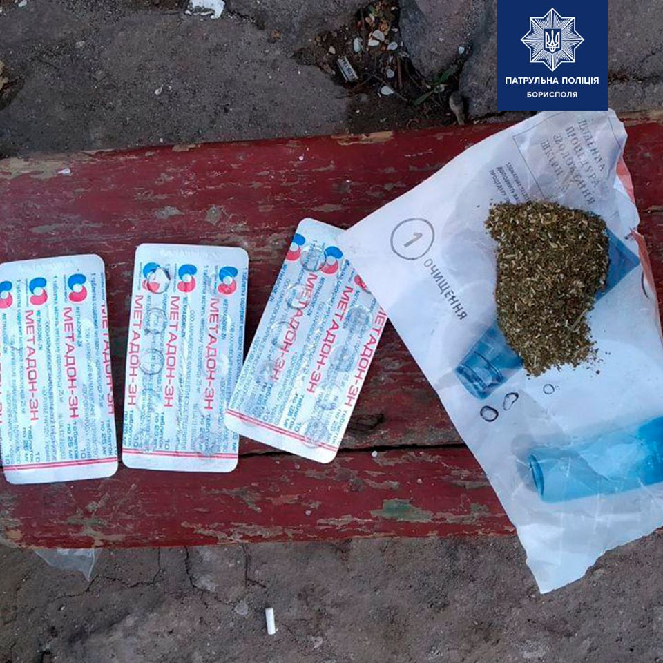 Жителька Борисполя здала свого родича поліції - 94891938 2682024232019362 2332060069409062912 o novyny, kryminal, kyyivshhyna, boryspil Жителька Борисполя здала свого родича поліції - - 94891938 2682024232019362 2332060069409062912 o