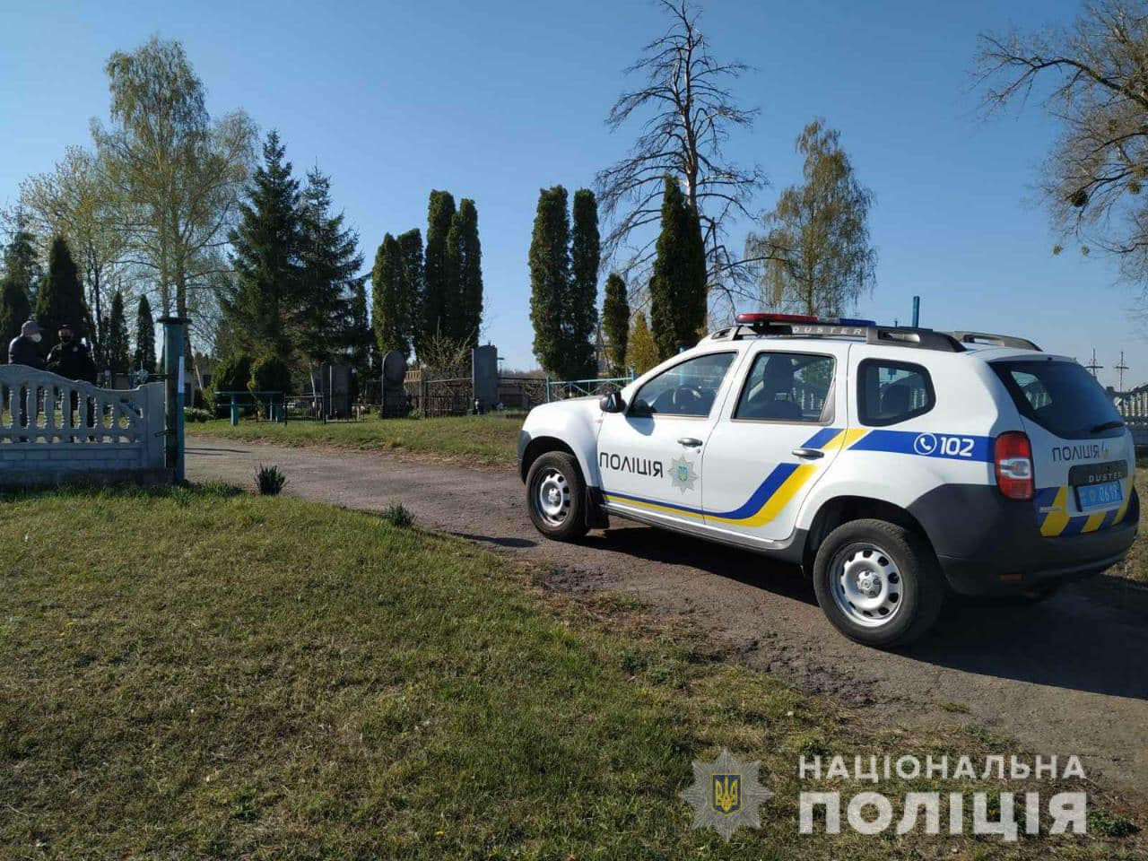 Кладовища Васильківщини відвідувати заборонено до 6 червня - 94986623 2931905163531303 736451634153914368 o novyny, vasylkiv Кладовища Васильківщини відвідувати заборонено до 6 червня - - 94986623 2931905163531303 736451634153914368 o