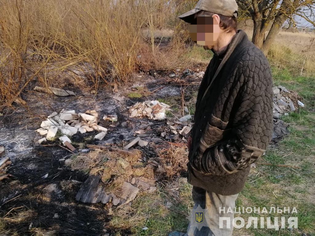 Встановлено ще одного причетного до пожеж у зоні ЧАЕС - chaes13 prygody, pozhezhi, novyny, kryminal, kyyivshhyna Встановлено ще одного причетного до пожеж у зоні ЧАЕС - - chaes13