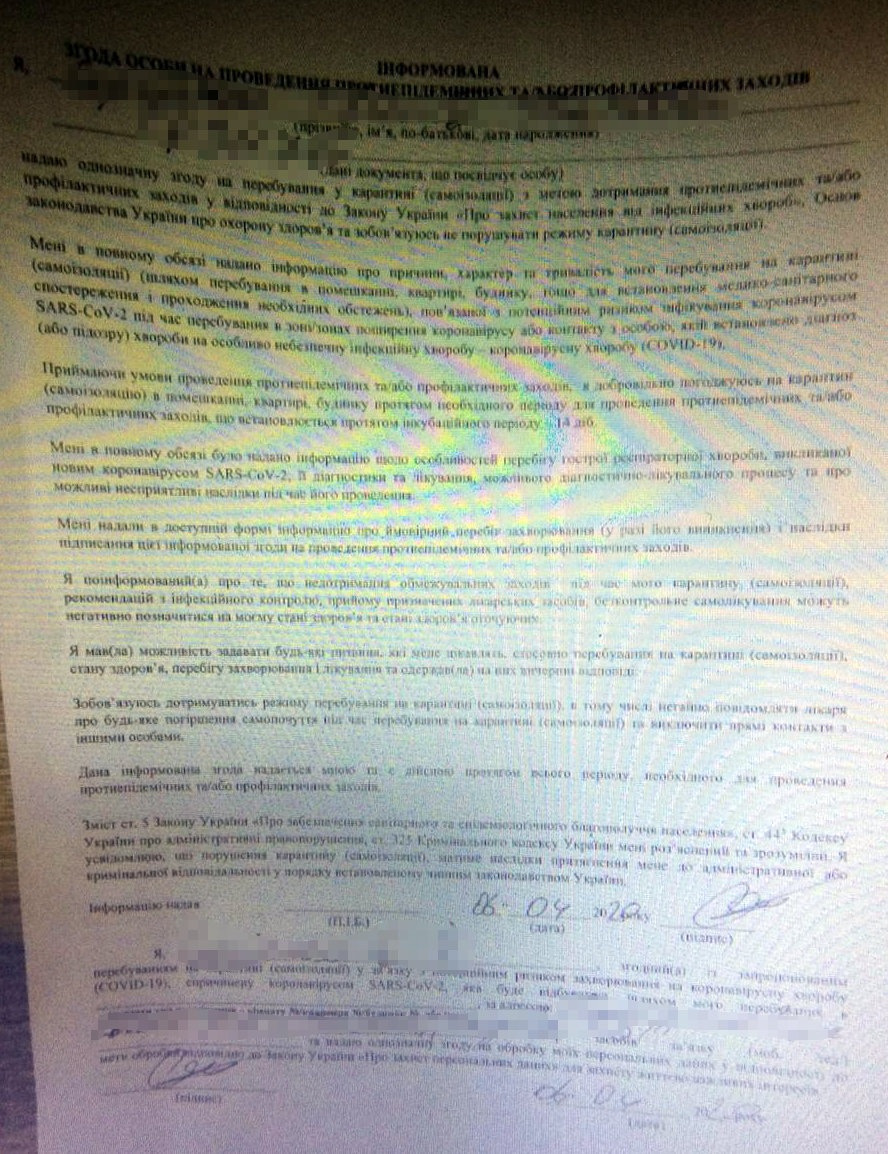 Прикордонники затримали сімох осіб, які порушили правила самоізоляції - news 20200408 124916 1586339356 ukrayina, novyny, zdorov-ya Прикордонники затримали сімох осіб, які порушили правила самоізоляції - - news 20200408 124916 1586339356
