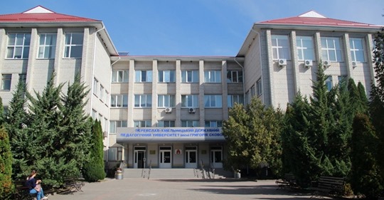 Переяславський університет перейменували - safe image 1 ukrayina, novyny, kyyivshhyna Переяславський університет перейменували - - safe image 1