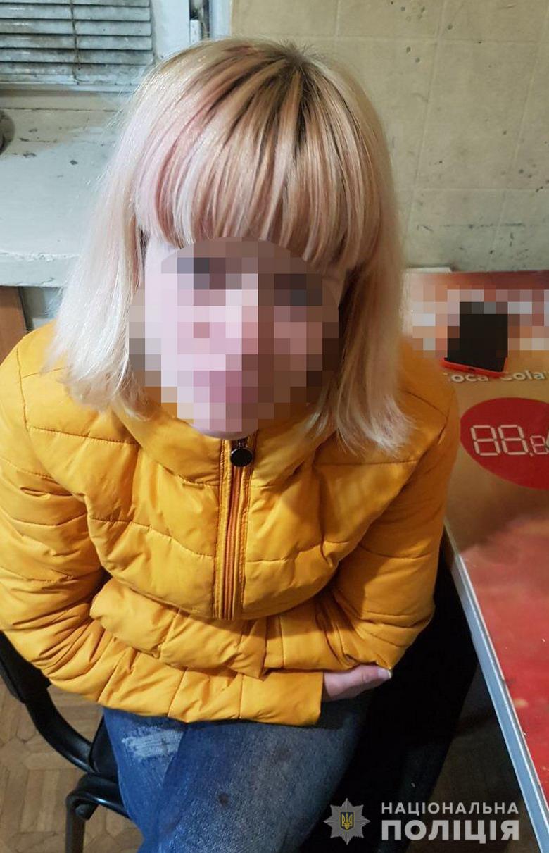 Ножем у груди: в Києві затримали жінку, яка тяжко поранила співмешканця - solomatty160420 prygody, novyny, kryminal, kyiv Ножем у груди: в Києві затримали жінку, яка тяжко поранила співмешканця - - solomatty160420