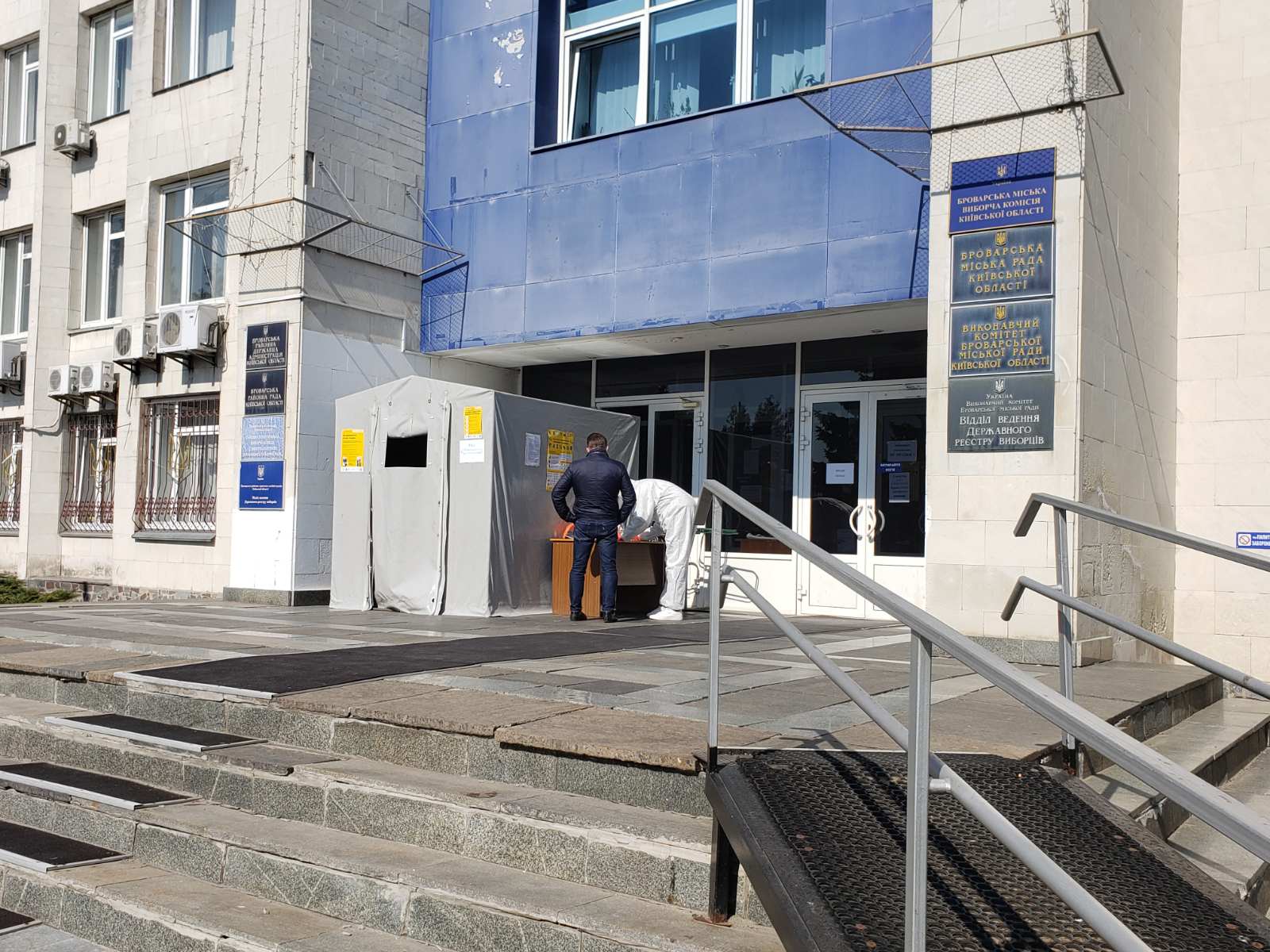 У Броварах на вході до міськради встановили спецпропускники - yzobrazhenye viber 2020 04 10 08 42 38 novyny, kyyivshhyna-suspilstvo, brovary У Броварах на вході до міськради встановили спецпропускники - - yzobrazhenye viber 2020 04 10 08 42 38