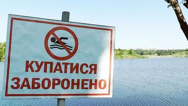 На водоймах України за вихідні загинуло 24 людини - 104111670 4271627682855099 1677323807652138612 n ukrayina, novyny, kyyivshhyna, kyiv На водоймах України за вихідні загинуло 24 людини - - 104111670 4271627682855099 1677323807652138612 n