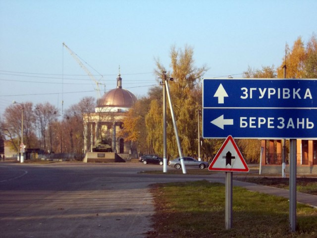 У Згурівці планують відкрити дитячі садочки - 2268590 640 novyny, kyyivshhyna У Згурівці планують відкрити дитячі садочки - Згурівка, дитячі садочки, відкриття дитсадків - 2268590 640