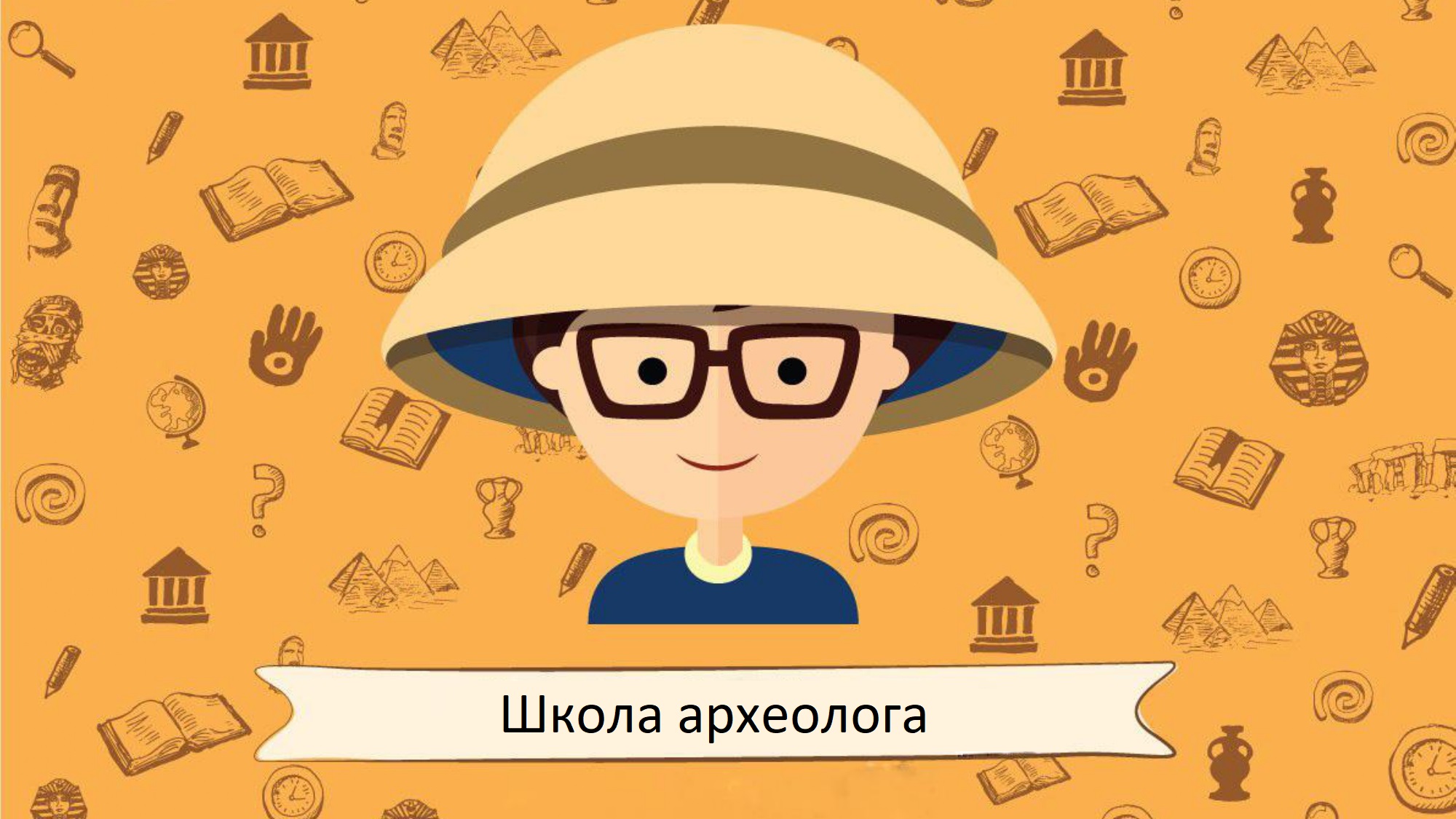 У Вишгороді діти опановують археологію - Arheolog1 novyny, kultura, vyshgorod У Вишгороді діти опановують археологію - - Arheolog1