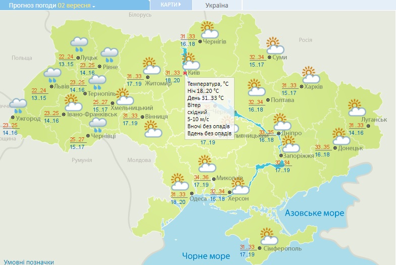 Осінь не квапиться: 2 вересня на Київщині спека продовжиться - 02 pogoda2 novyny, kyyivshhyna Осінь не квапиться: 2 вересня на Київщині спека продовжиться - - 02 pogoda2