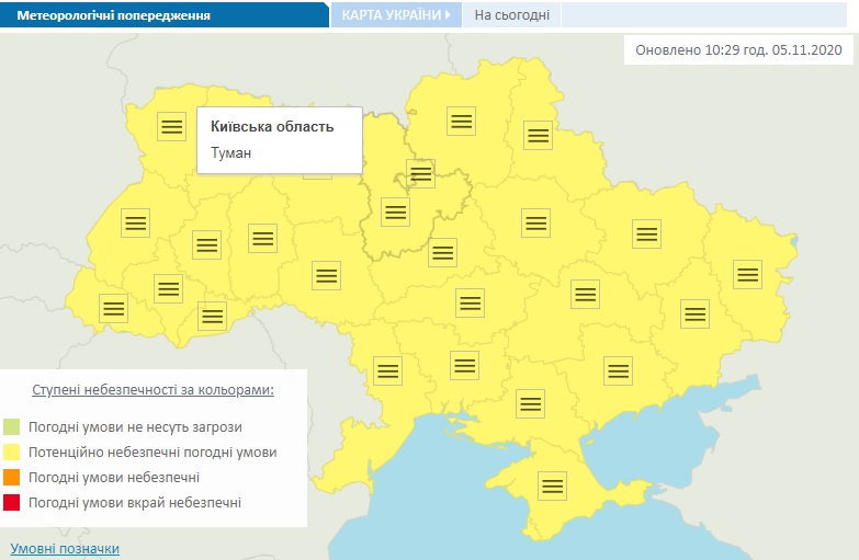 Туман не відступає: в Україні другий день поспіль І рівень небезпеки - 05 tuman ukrayina, novyny, kyyivshhyna Туман не відступає: в Україні другий день поспіль І рівень небезпеки - туман, жовтий рівень небезпеки - 05 tuman