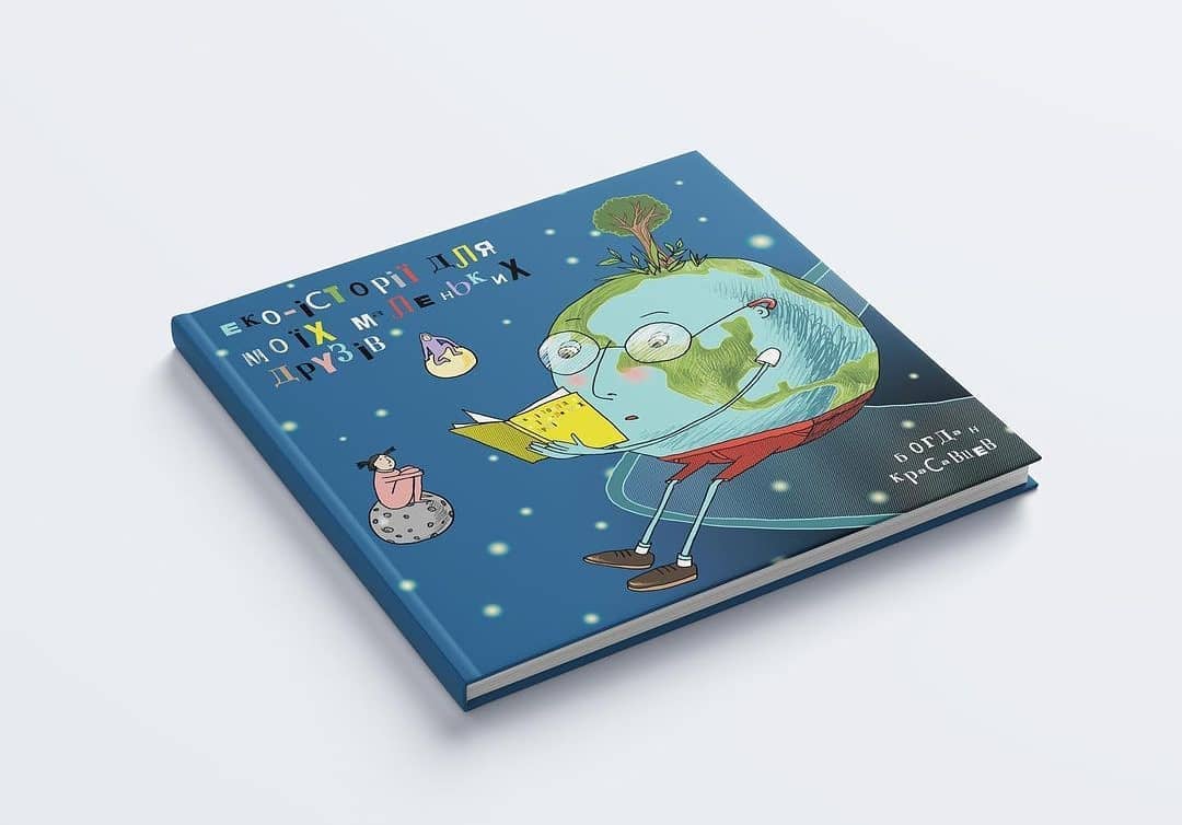 «Зелені бібліотеки» пропонують безкоштовні книги - Zeleni novyny, kultura, dovkillya «Зелені бібліотеки» пропонують безкоштовні книги - Книги, Екологічна акція, бібліотеки - Zeleni